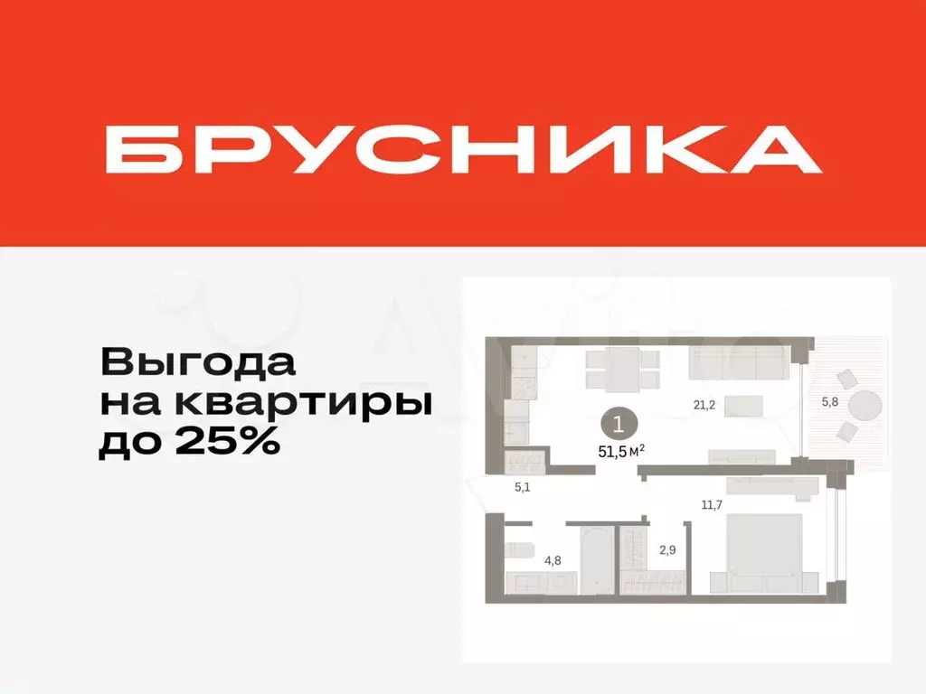 1-к. квартира, 51,5 м, 3/8 эт. - Фото 0