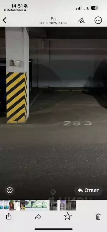 Гараж в Московская область, Одинцово Сколковский жилой комплекс (14 м) - Фото 1