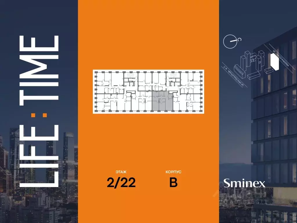 2-к кв. Москва Лайф Тайм жилой комплекс (100.0 м) - Фото 1