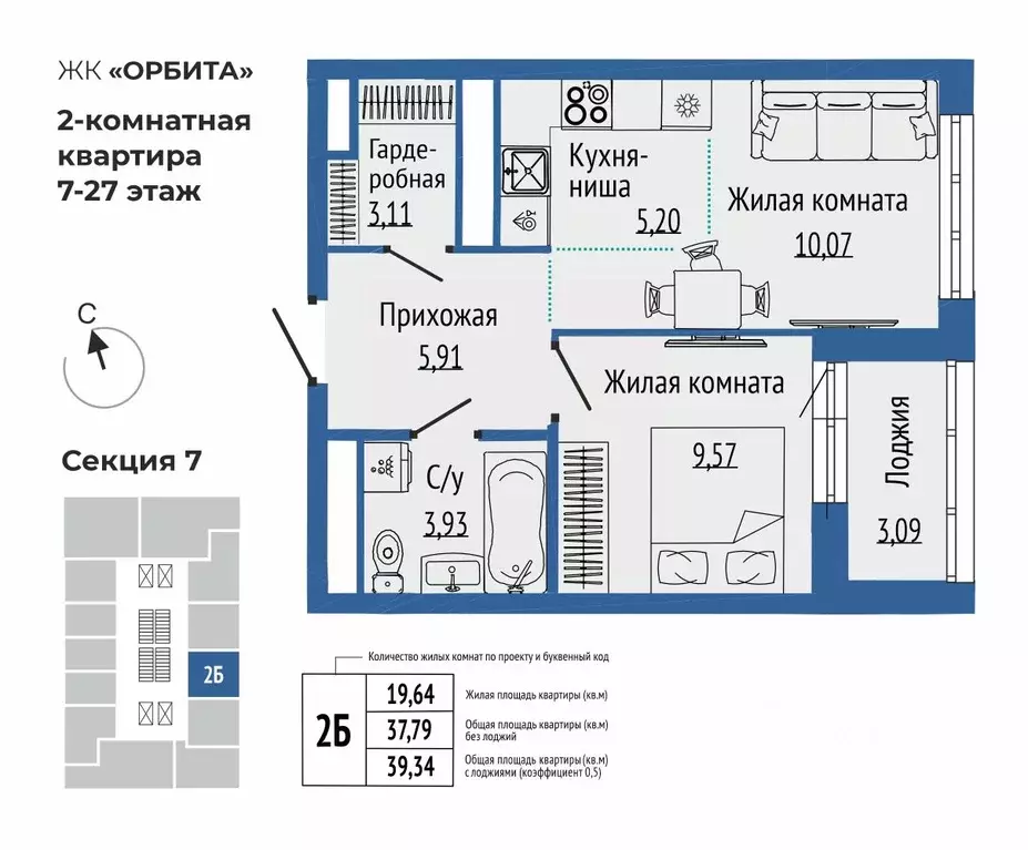 2-к кв. Свердловская область, Екатеринбург Южная Ботаника жилрайон, ... - Фото 0