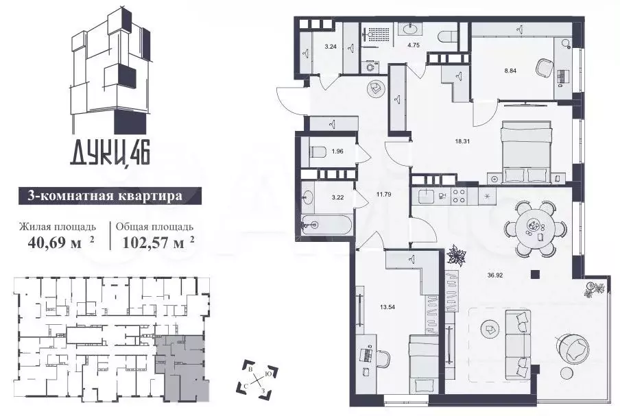 3-к. квартира, 102,6 м, 16/16 эт. - Фото 1