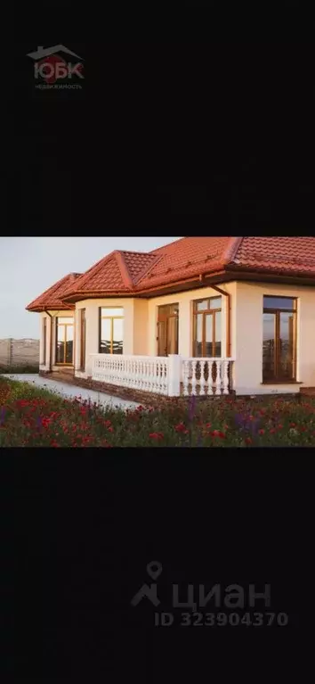 Дом в Крым, Сакский район, Молочненское с/пос, с. Витино  (91 м) - Фото 1