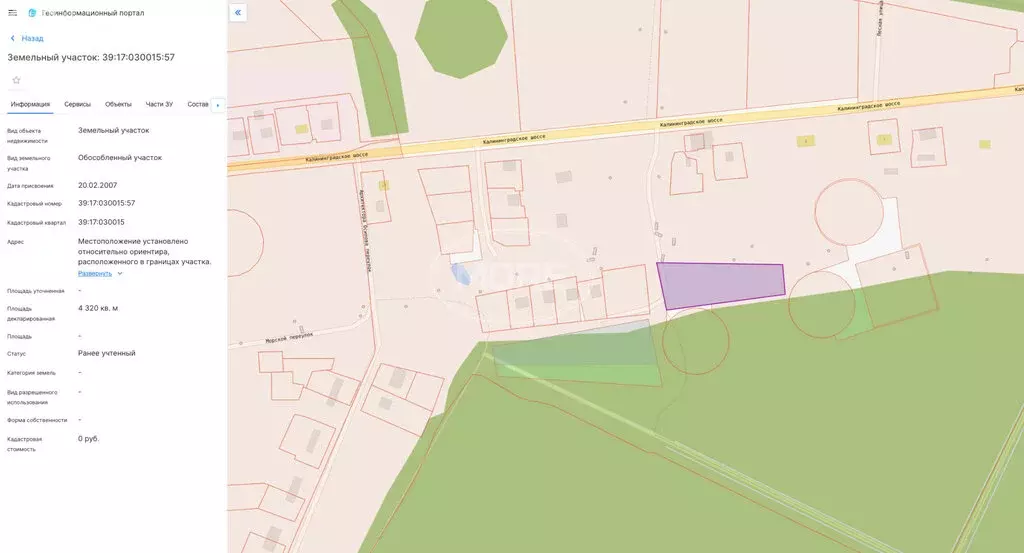 Участок в посёлок Лесное, Калининградское шоссе, 13 (86.41 м) - Фото 2