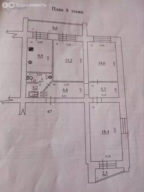3-комнатная квартира: Самара, 5-я просека, 106 (75.2 м) - Фото 1