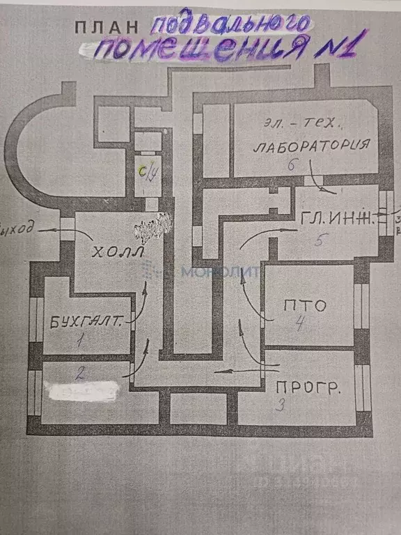 Помещение свободного назначения в Нижегородская область, Нижний ... - Фото 1
