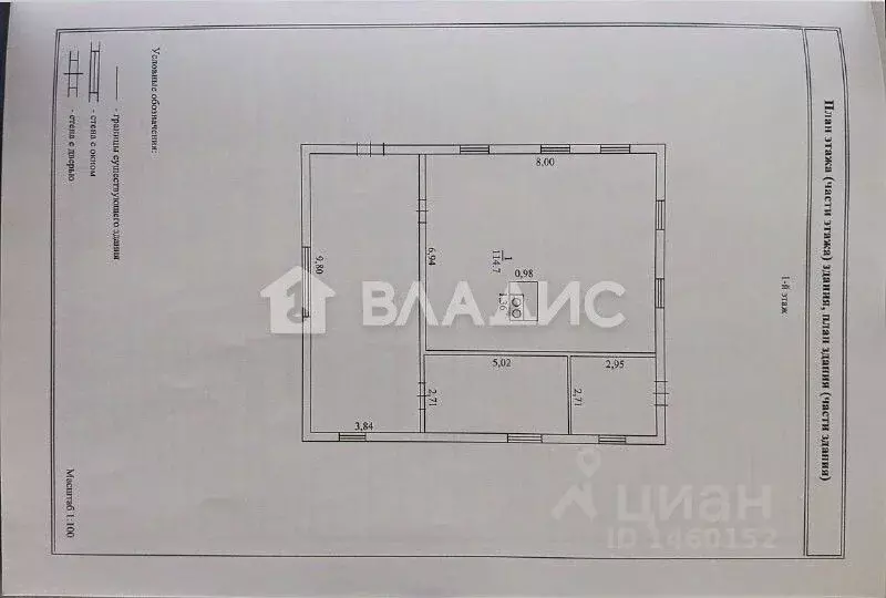 Дом в Бурятия, Тарбагатайский район, Саянтуйское с/пос, с. Нижний ... - Фото 2