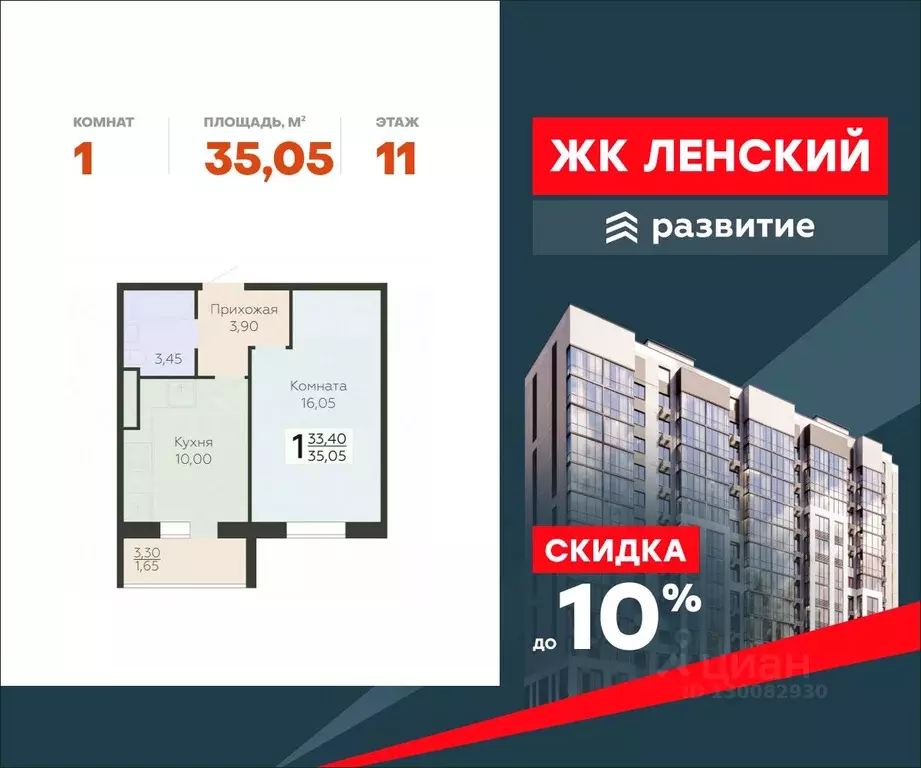 1-к кв. Ленинградская область, Всеволожск Южный мкр, Радужный жилой ... - Фото 0