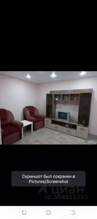 2-к кв. Мордовия, Саранск ул. Льва Толстого, 55 (40.5 м) - Фото 1