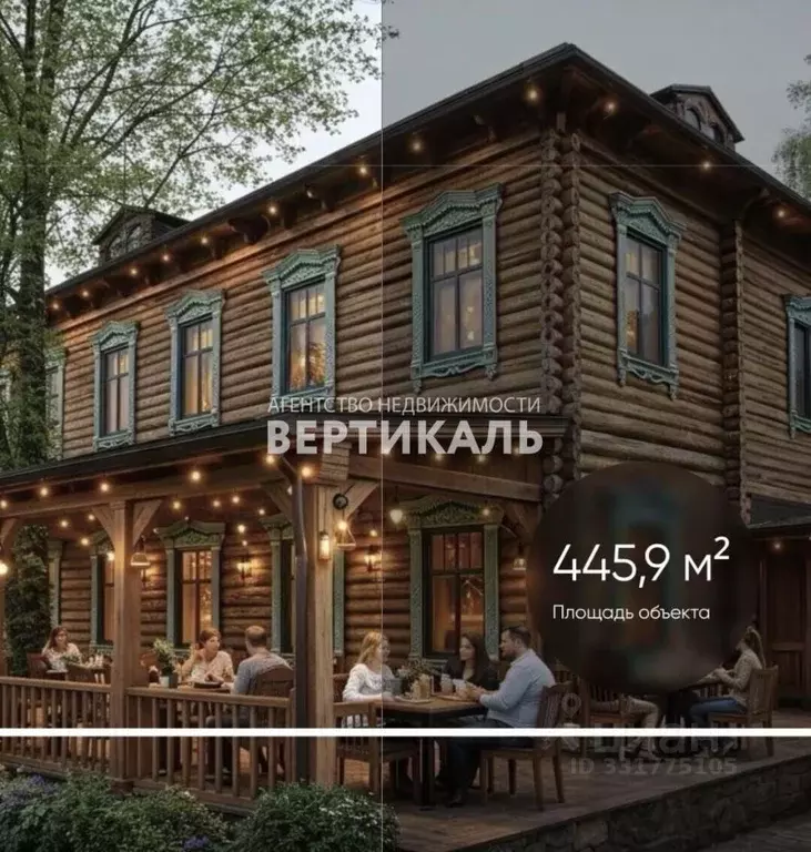 Помещение свободного назначения в Московская область, Балашиха ... - Фото 1