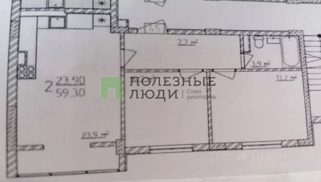 2-к кв. Краснодарский край, Новороссийск ул. Кипарисовая, 4 (60.0 м) - Фото 2