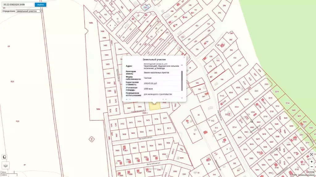 Участок в Вологодская область, Череповецкий район, Ирдоматское с/пос, ... - Фото 1