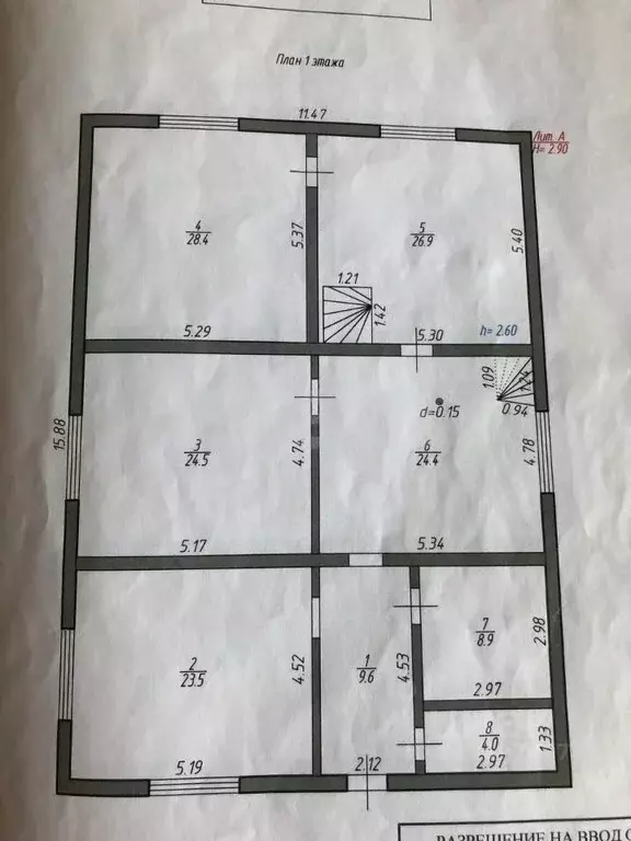 Дом в Тульская область, Заокский район, Малаховское с/пос, пос. ... - Фото 2