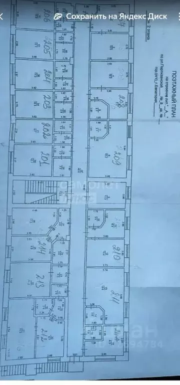 1-к кв. Крым, Евпатория ул. Партизанская, 8 (15.8 м) - Фото 2