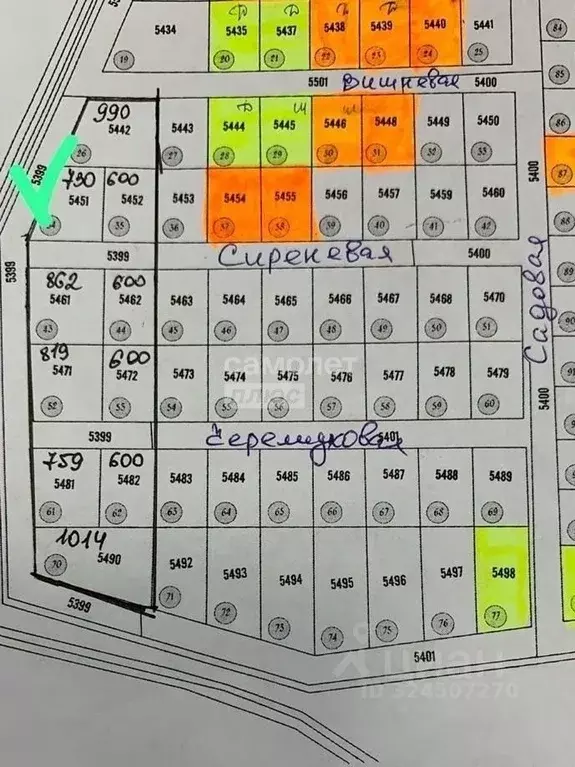 Участок в Иркутская область, Иркутск ул. Мира (0.07 сот.) - Фото 1