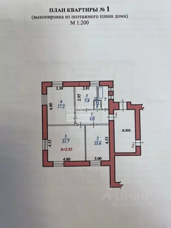 3-к кв. Свердловская область, Серов ул. Агломератчиков, 5 (73.4 м) - Фото 2