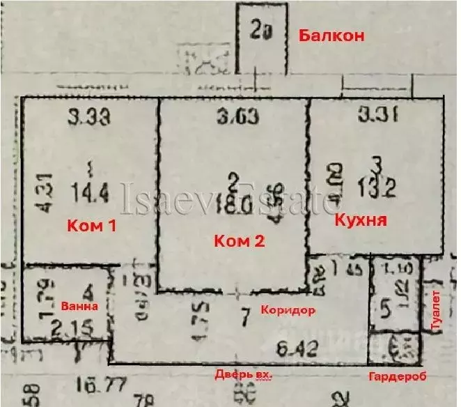 2-к кв. Москва Береговой проезд, 1А (66.0 м) - Фото 2