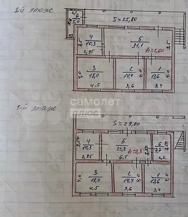 Дом 179,2 м на участке 4,5 сот. - Фото 0