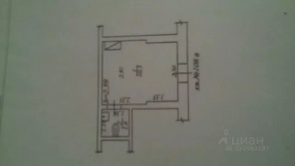 Помещение свободного назначения в Саха (Якутия), Якутск ул. ... - Фото 1