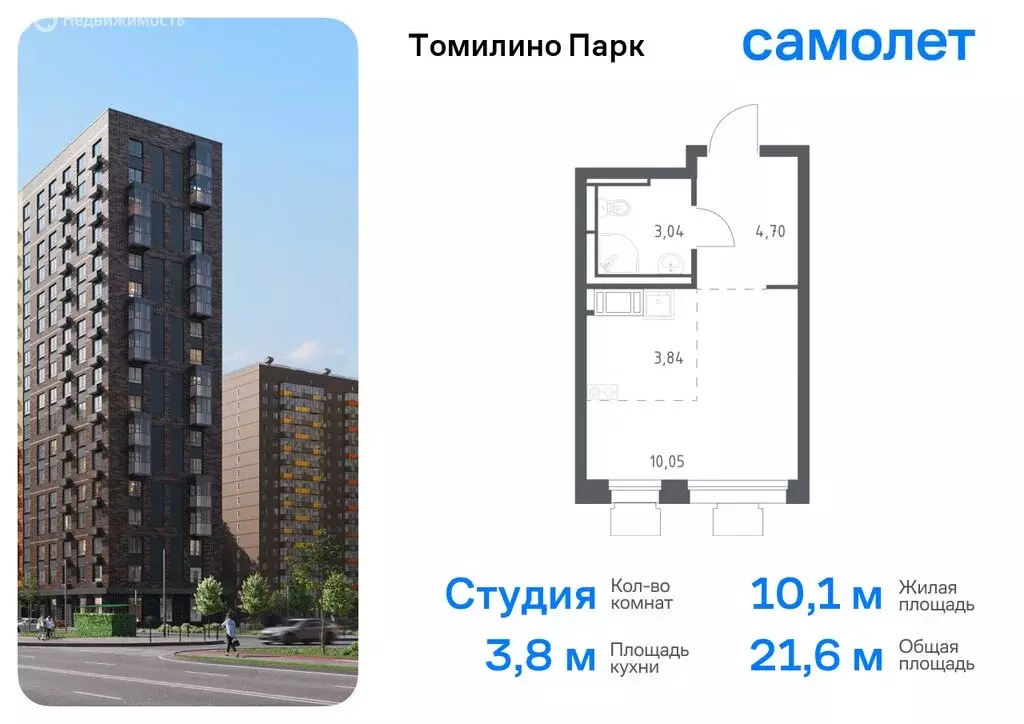 2-комнатная квартира: посёлок городского типа Мирный, жилой комплекс ... - Фото 0