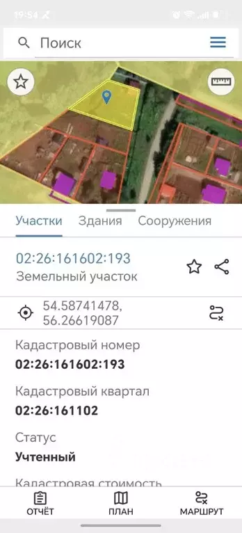 Участок в Башкортостан, Иглинский район, Акбердинский сельсовет, с. ... - Фото 1
