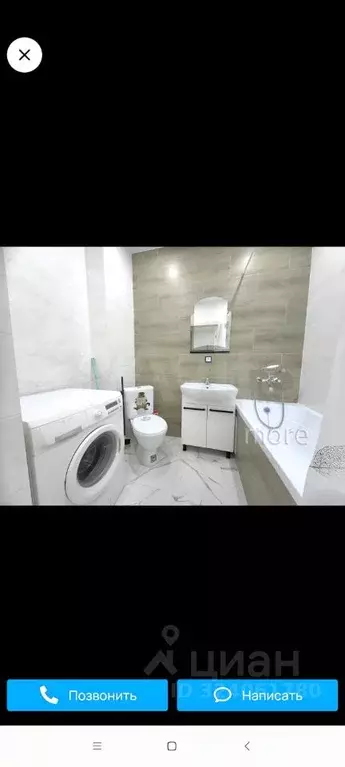 Студия Краснодарский край, Новороссийск Цемдолина тер., ул. Красина, ... - Фото 2