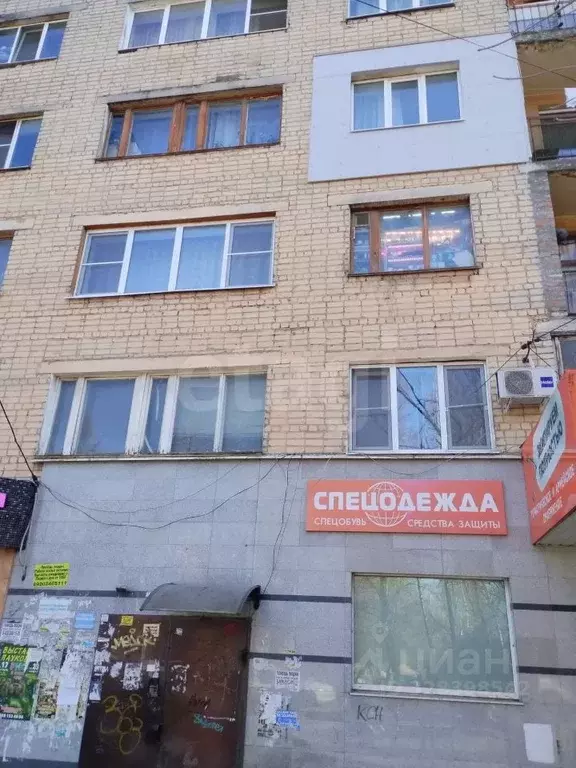 Офис в Калужская область, Калуга ул. Маршала Жукова, 14 (22 м) - Фото 1