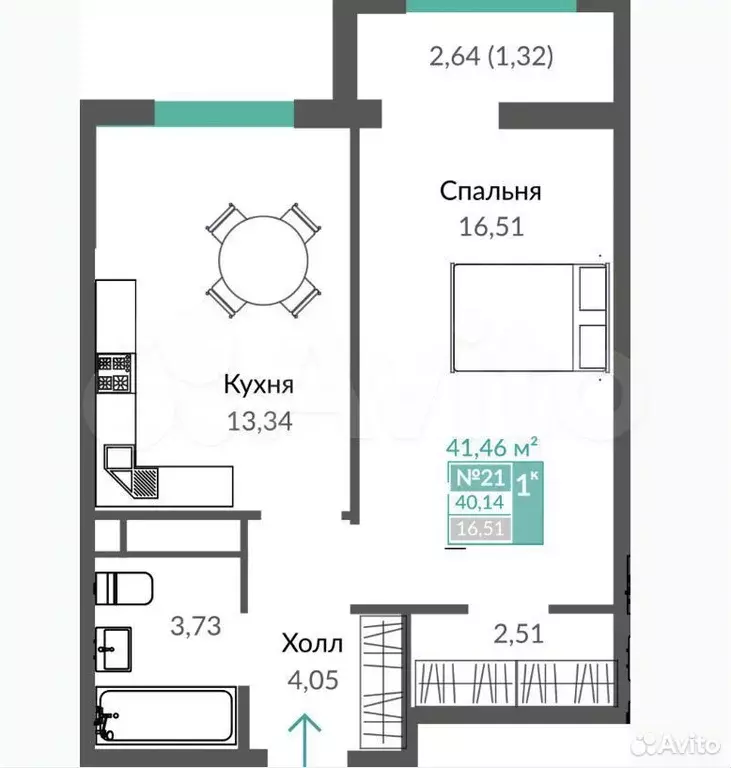 1-к. квартира, 42,8 м, 4/8 эт. - Фото 1