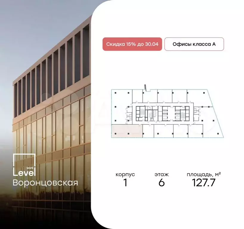 Продам офисное помещение, 127.7 м - Фото 0