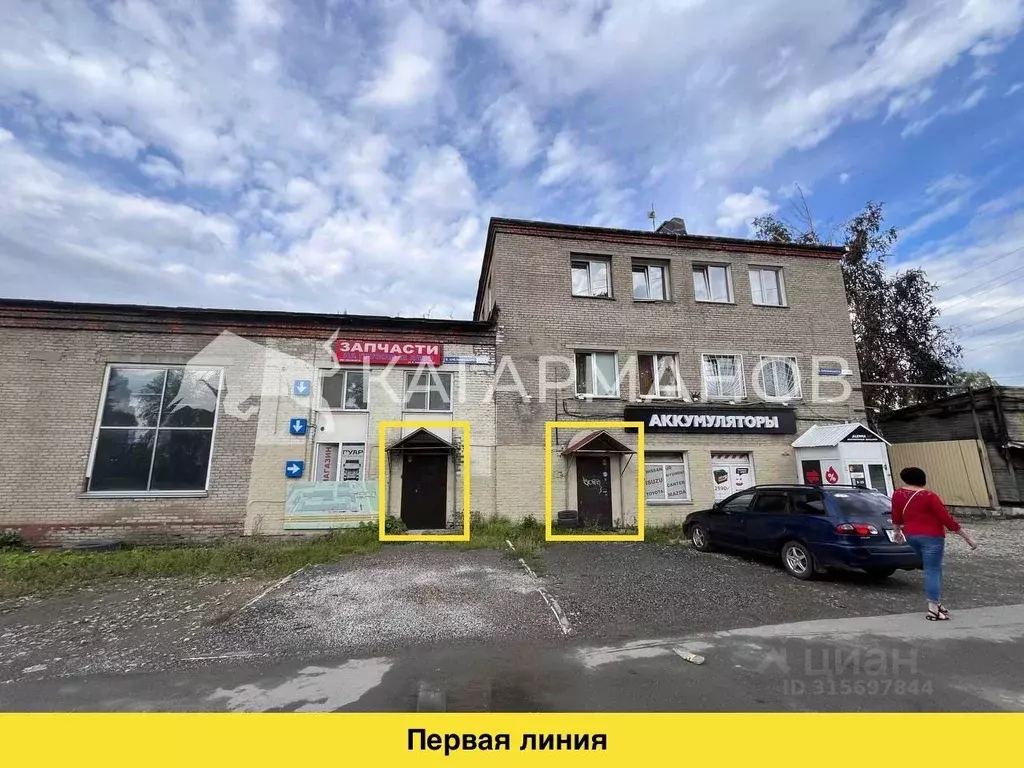 Помещение свободного назначения в Новосибирская область, Новосибирск ... - Фото 0