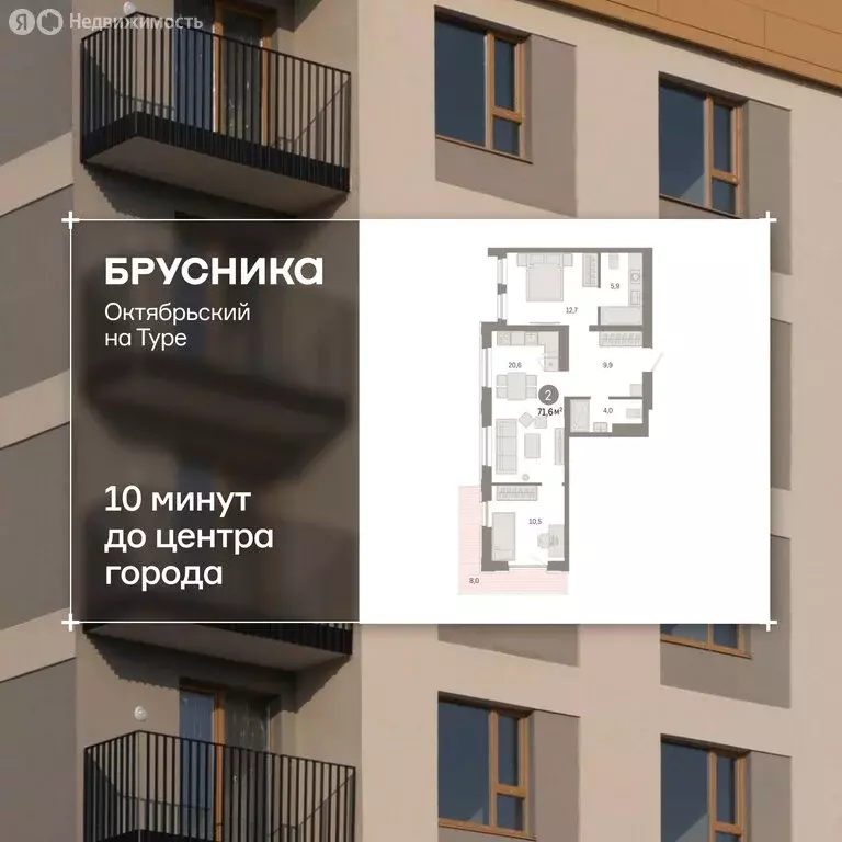 3-комнатная квартира: Тюмень, Краснооктябрьская улица, 4к1 (70.6 м) - Фото 1