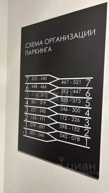 Гараж в Тюменская область, Тюмень Харьковская ул., 76 (13 м) - Фото 2