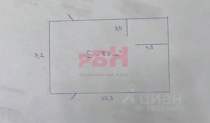 Офис в Тюменская область, Тюмень Харьковская ул., 83Ак4 (89 м) - Фото 2