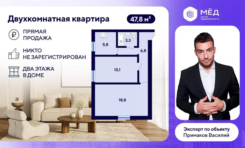 2-к кв. Санкт-Петербург 3-й Рабфаковский пер., 5К3 (47.8 м) - Фото 2