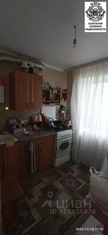 2-к кв. Белгородская область, Шебекино ул. Свободы, 23 (43.6 м) - Фото 1