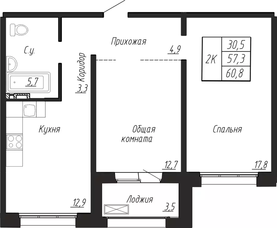 2-к квартира, 60.8 м - Фото 0