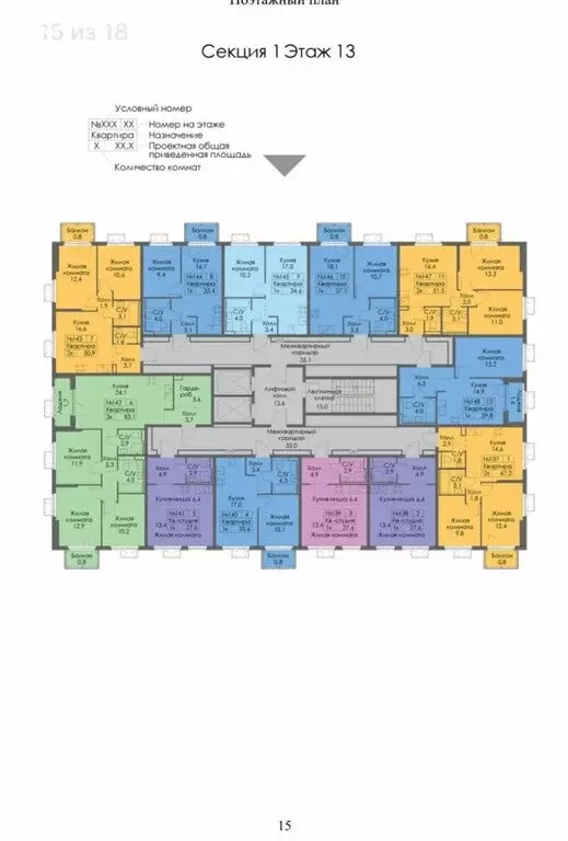 1-комнатная квартира: Утечино, 4 (35.6 м) - Фото 0