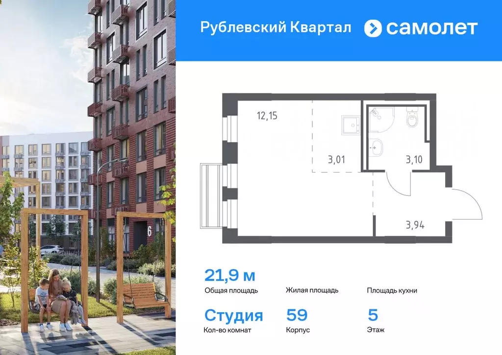 Студия Московская область, Одинцовский городской округ, с. Лайково, ... - Фото 0