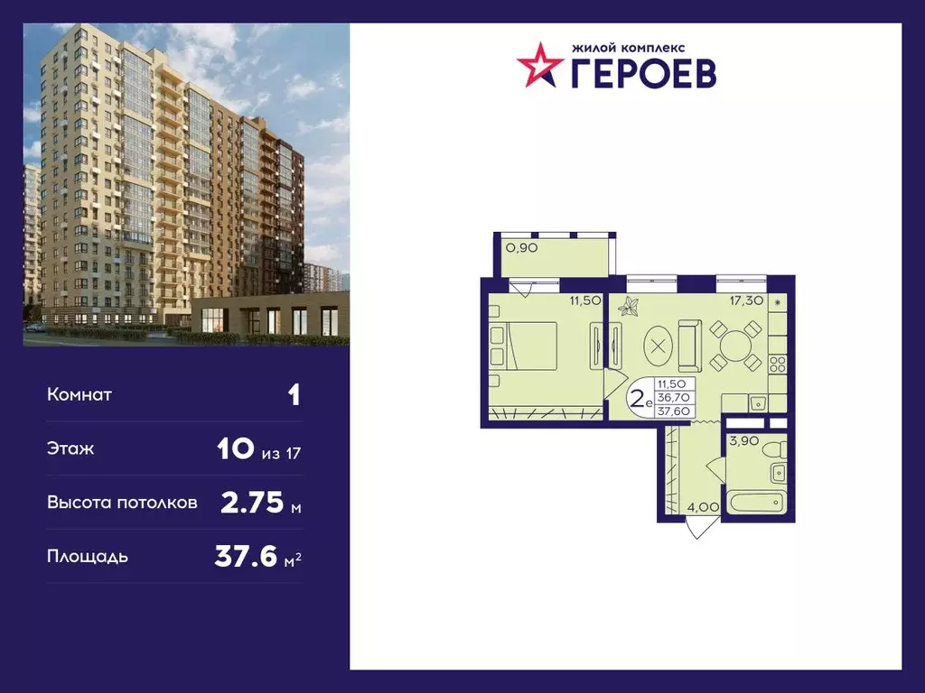 1-к кв. Московская область, Балашиха Железнодорожный мкр, Центр-2 мкр, ... - Фото 0