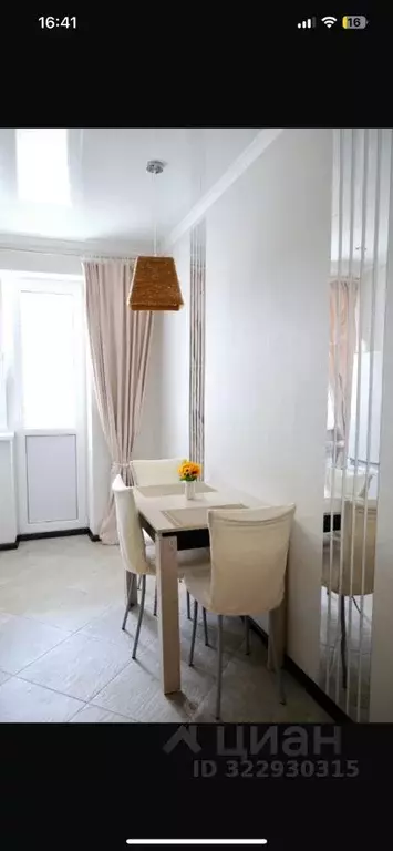 1-к кв. Ростовская область, Ростов-на-Дону Стабильная ул., 7 (43.0 м) - Фото 1