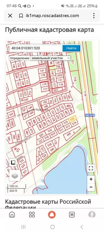 Участок в Калужская область, Кондрово г. Дзержинский муниципальный ... - Фото 1