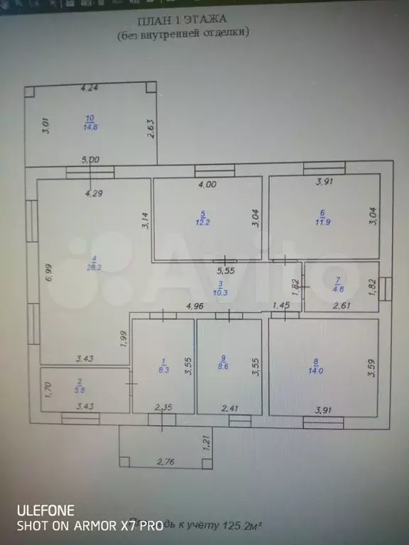 Дом 125 м на участке 12 сот. - Фото 0