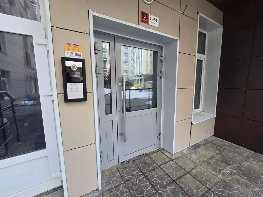 2-к кв. Башкортостан, Уфа ул. Октябрьской Революции, 31А (59.5 м) - Фото 1