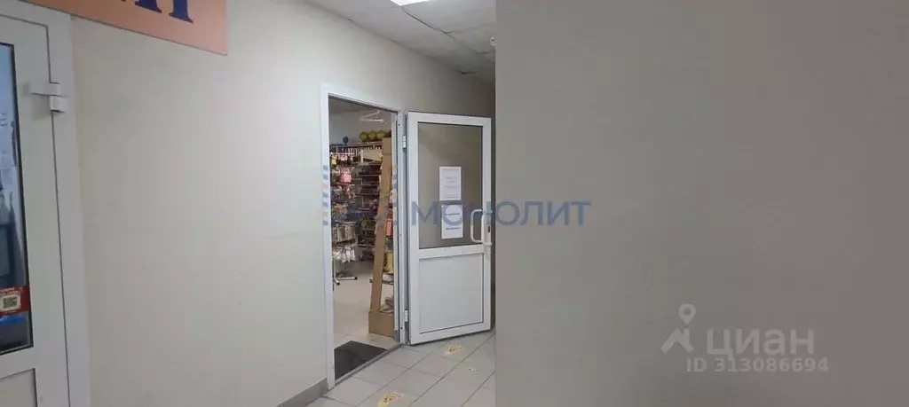 Помещение свободного назначения в Нижегородская область, Нижний ... - Фото 1