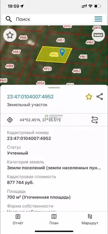 Участок в Краснодарский край, Новороссийск городской округ, Семигорье ... - Фото 2