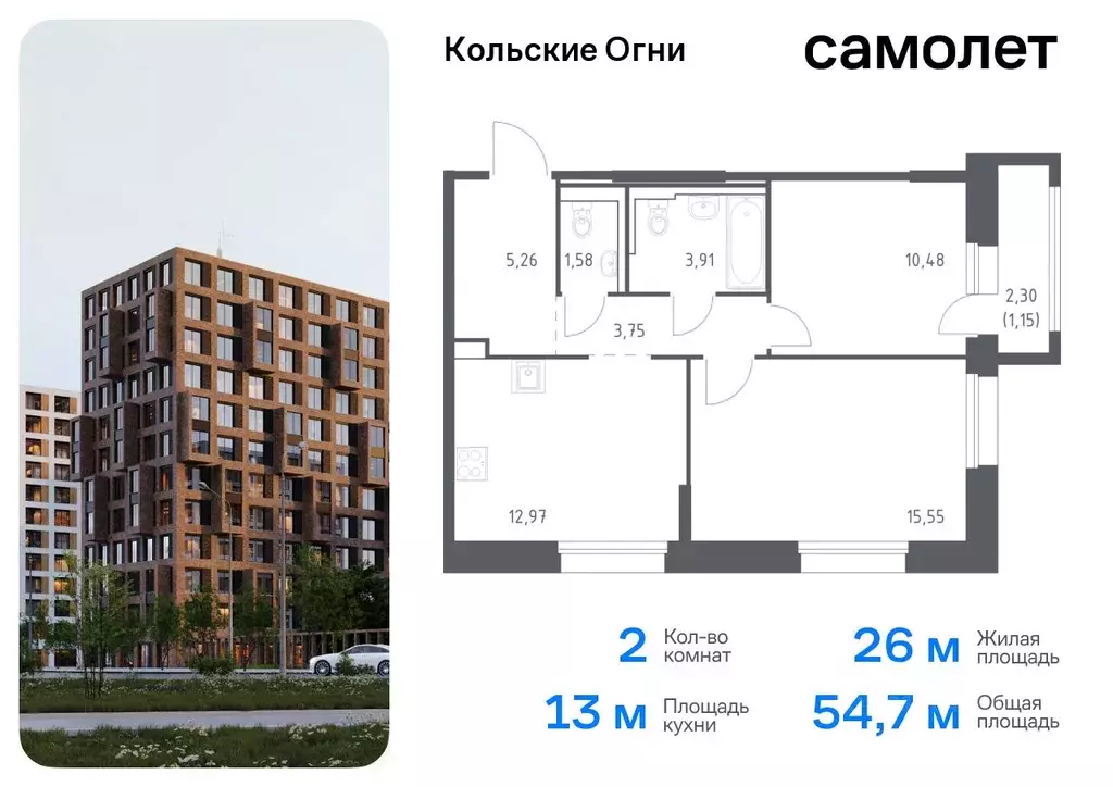 2-к кв. Мурманская область, Кола ул. Поморская (54.65 м) - Фото 0