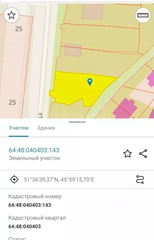 Участок в Саратовская область, Саратов Перспективная ул., 25 (6.0 ... - Фото 2