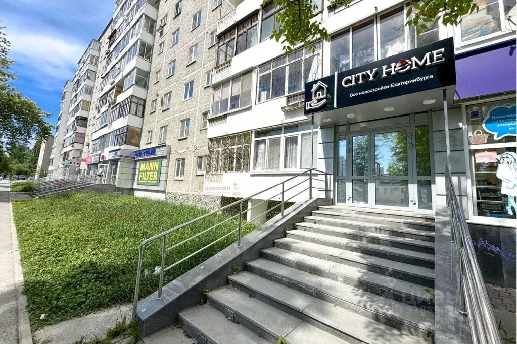 Торговая площадь в Свердловская область, Екатеринбург ул. Щорса, 32 ... - Фото 0