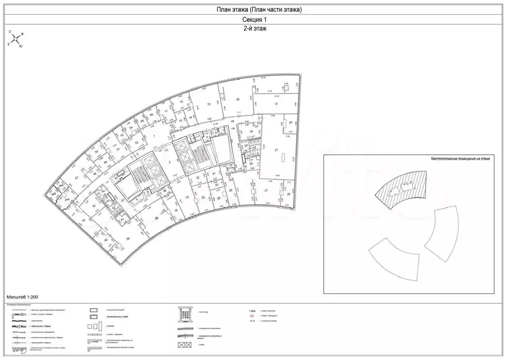 Продам офисное помещение, 1300 м - Фото 0