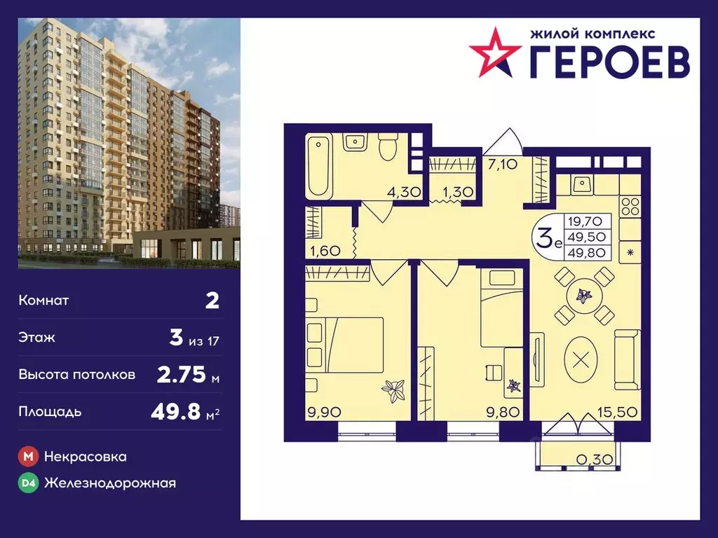 2-к кв. Московская область, Балашиха Железнодорожный мкр, Центр-2 мкр, ... - Фото 0