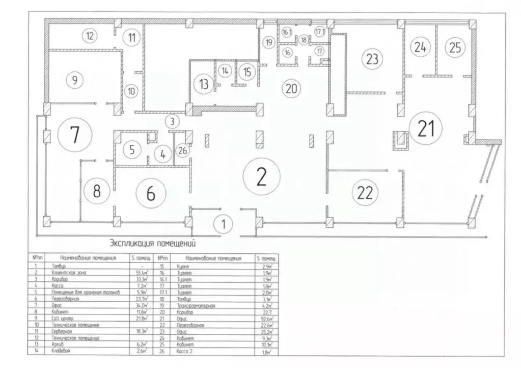Помещение свободного назначения в Москва Новинский бул., 15 (467 м) - Фото 2